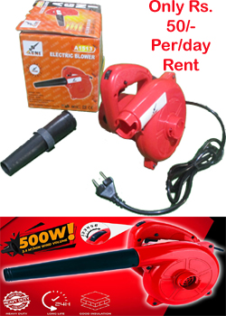 Electric Air Blower, Variable Speed (Rs.99/-)